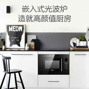 格兰仕（Galanz）嵌入式微波炉 光波炉 家用平板智能预约 23L 800W G80F23ESL-XGA(B0)-RR04