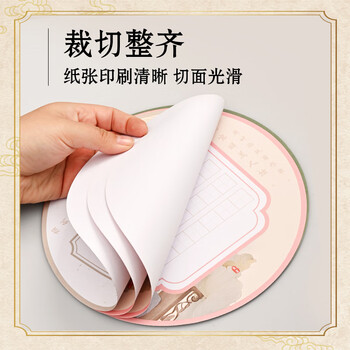 NVV A3硬笔书法作品纸练字比赛专用纸中国风小学生田字格钢笔练习书法古诗词散文 16张NR-ZPA3香