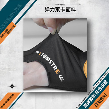 LTOMSTRE小怪兽台球杆三指手套防滑吸汗台球配件左手XL码大号