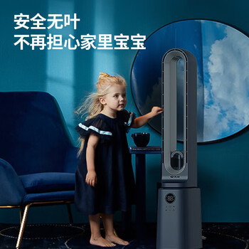 先锋无叶风扇家用空调扇 DWY-S3R 无叶落地扇智能摇头塔扇空气循环扇电扇等离子风扇变频直流 