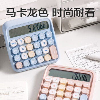 得力（deli）圆点高按键时尚计算器儿童 12位数字宽屏显示 高颜值学生四年级计算器 办公学习用品 浅粉 TE36