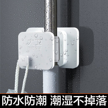 大卫 拖把挂钩强力粘胶免打孔壁挂无痕拖把夹浴室挂 Y1拖把夹