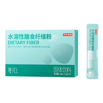 京东京造鲜来多水溶性膳食纤维粉菊粉益生元益生菌肠道健康 12g*15/盒