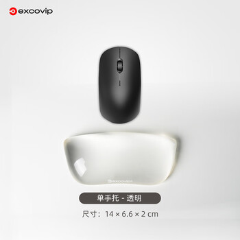 宜适酷(EXCO)透明腕托鼠标垫护腕手腕垫手托鼠标手掌拖护鼠标键盘托手枕人体工学腱鞘硅胶支撑防搁手0448 宜适酷(EXCO)透明腕托鼠标垫护腕手腕垫手托鼠标手掌拖护鼠标键盘托手枕人体工学腱鞘硅胶支撑防搁手0448