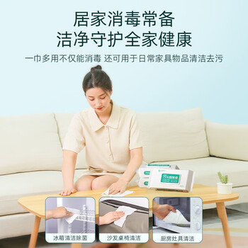 德佑75度酒精消毒湿巾加厚家庭实惠大包装擦手消毒湿巾40抽8包
