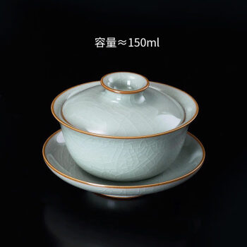 中国宋代青瓷盖碗，茶器。