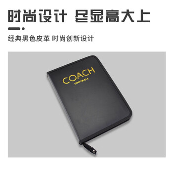 LIVEX足球战术板 便携折叠笔记本教练训练专用体育用品