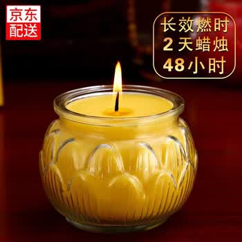苏油灯腊价格报价行情- 京东