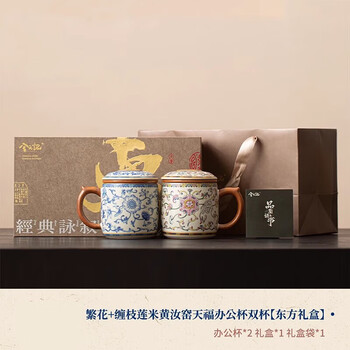本溪青花玲珑茶杯图片- 京东