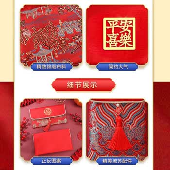 佳茉信封红包2026马年春节新春新生儿婴儿周岁满月生日通用新款红包大号万元利是封布艺红包创意压岁钱