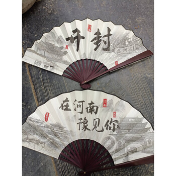 清明上河扇子价格报价行情- 京东