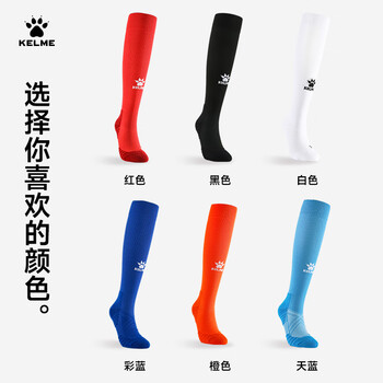 卡尔美（KELME）长筒足球袜过膝莱卡抗菌防臭专业比赛精英防滑毛巾底袜子 橙色 L