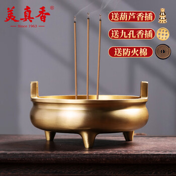 三足鼎香炉图片- 京东