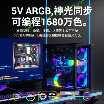 科乐浦（KELEPU）霓彩线软灯板 显卡3X8PIN发光板（不含供电线）5V3针/ARGB神光同步/TPE硅质/轻薄易弯 26CM 白色