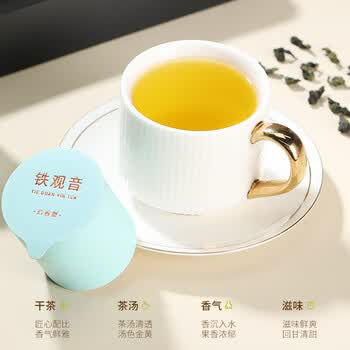 七春安溪铁观音茶叶礼盒200g 浓香清香茶叶组合套餐 毕业季送老师礼品 七春安溪铁观音茶叶礼盒200g 浓香清香茶叶组合套餐 毕业季送老师礼品