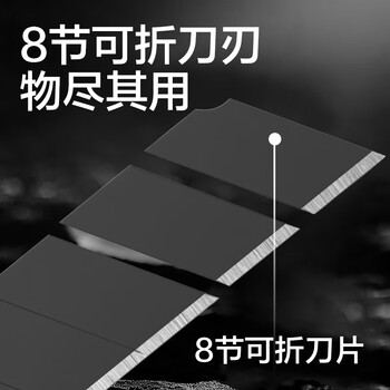 得力（deli）耐用防锈黑刃大号美工刀/裁纸刀舒适轻便 便携经典办公用品 银色2057H