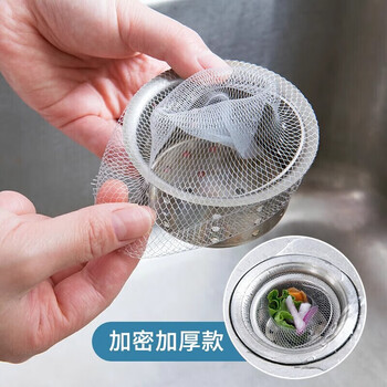 GRAREY一次性过滤网 厨房水槽地漏过滤网 无皮筋款 MNS-062 3包装