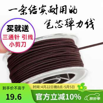 星月菩提樹尺3寸ミカン珠振分独山玉(共)仕立小田巻房御念珠