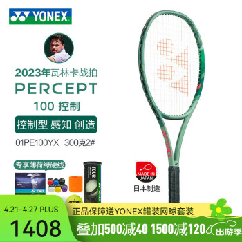 vcore价格报价行情- 京东