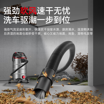 小狗吸尘器家用 3000W峰值大功率大吸力干湿吹三用工业吸尘器工厂车间酒店商用车用保洁开荒多功能T010