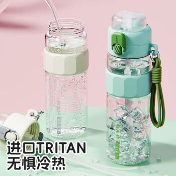 物生物运动水杯塑料杯tritan水杯大容量男士运动水壶户外健身夏季杯子