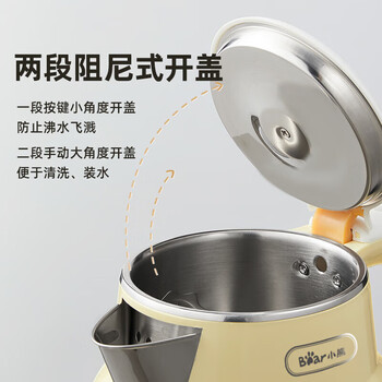 小熊（Bear）电热水壶恒温电水壶 家用烧水保温一体 双层防烫自动断电ZDH-E15H7-P01 奶黄色 机械式 保温款