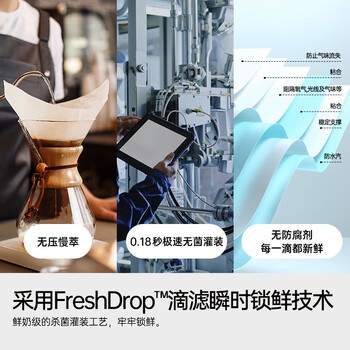 连咖啡滴滤咖啡液瞬时锁鲜0蔗糖0脂意式美式 冰川+火山组合装20ml*20颗