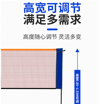 辉曼霸 羽毛球网架便携式标准球移动网柱户外简易室外架子 5.18米单打款