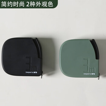 晨光（M&G）自停顿Pro钢卷尺3米家用加厚加硬自动锁定测量尺制图黑色V-AHT99148 1个装