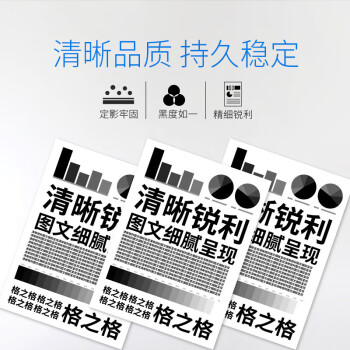 格之格DR-2350鼓组件PLUS+适用兄弟MFC-7380/7480 DCP-7080D/7180 HL-2560DN/2260D打印机 不含粉盒