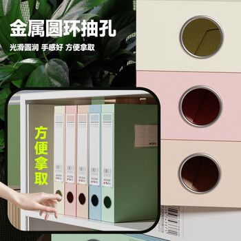 晨光(M&G)文具5只A4/55mm莫兰迪档案盒文件盒 收纳资料盒 蓝色塑料盒办公用品 ADM945X3 晨光(M&G)文具5只A4/55mm莫兰迪档案盒文件盒 收纳资料盒 蓝色塑料盒办公用品 ADM945X3
