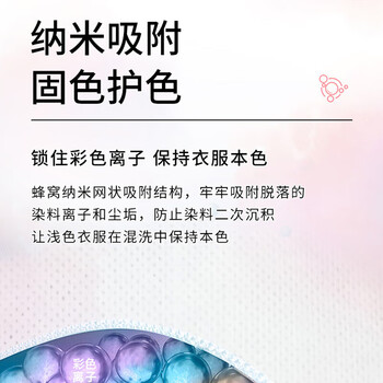 立白【实惠组合】小白白吸色片2片*2包+压榨本香菜籽油5L