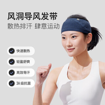 Keep风洞导汗发带男女跑步运动健身止汗防滑篮球瑜伽吸汗束发 格调灰
