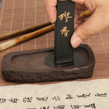 漢墨 进口樱香墨运堂墨块墨条 2丁型矿物油烟墨锭 文房四宝书法作品用墨块