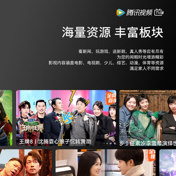 飞利浦客厅卧室小屏家用 全面屏 环绕音效 无线投屏 智能液晶屏平板电视机彩电43PFF6379/T3 43英寸