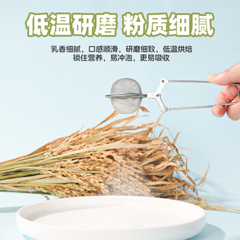 南同江汇中老年铁锌钙营养米粉668g早餐营养代餐冲泡鼻饲免煮米糊成年人