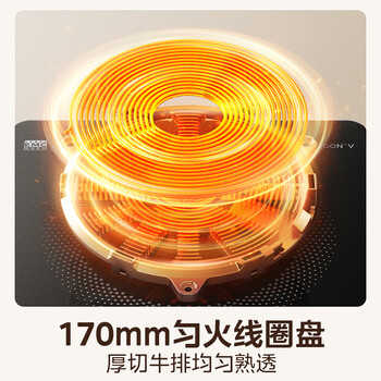 美的（Midea）家用电磁炉电陶炉电池炉2200W大功率猛火新型电磁灶一体微晶面板爆炒炒菜智能定时火锅炉MC-22MB06