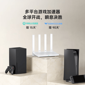 小米（MI）路由器AX3000T 千兆双频 穿墙王 大户型覆盖 5G智能家用无线 游戏路由 一碰连 NFC快连 双宽带聚合