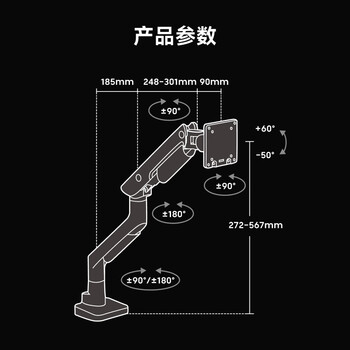Brateck北弧 显示器支架 机械臂 电脑支架桌面夹式底座 大承重屏幕增高架E690黑24-55吋 悬空托臂 Brateck北弧 显示器支架 机械臂 电脑支架桌面夹式底座 大承重屏幕增高架E690黑24-55吋 悬空托臂