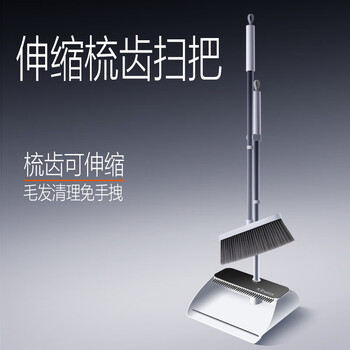 大卫伸缩齿套扫加大加长扫把簸箕套装组合F10