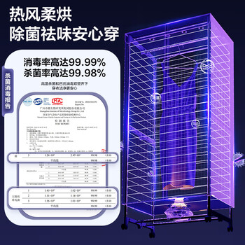 先锋（SINGFUN）烘干机家用干衣机小型衣柜式风干烘衣机婴儿衣物暖风30斤大容量定时烘干衣柜两用DGYJ-N2