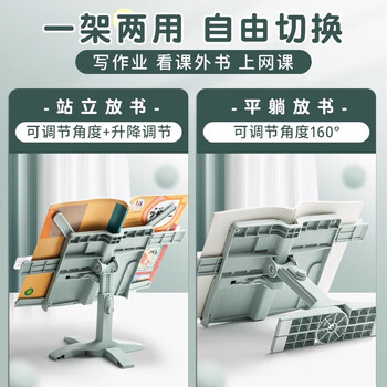 米砾阅读架看书架多功能可调节简易书架子用小学生立式放书翻书考研神器读书支架