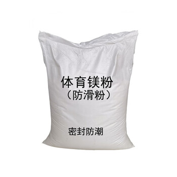 标梵尚瑞体育镁粉，防滑粉，袋装，500g/袋
