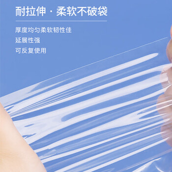 斯图(sitoo)加厚透明密封袋食品级封口旅行分装收纳包装袋茶叶药冷冻真空保鲜袋A4文件加大号10号34*24cm100个 斯图(sitoo)加厚透明密封袋食品级封口旅行分装收纳包装袋茶叶药冷冻真空保鲜袋A4文件加大号10号34*24cm100个