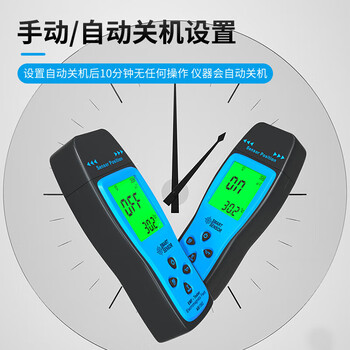 希玛AS1392 家用电磁辐射检测仪孕妇电器电磁波辐射测量仪