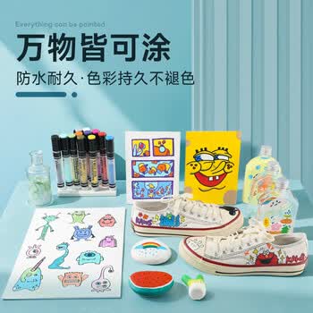 艺蔻（ARTECHO）丙烯马克笔防水画鞋套装手绘diy丙烯笔丙烯颜料直液式大红 水彩笔画画笔