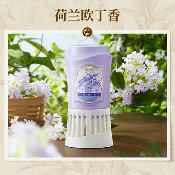 air funk椰放倒置香薰空气清新剂室内香氛倒立香薰厕所除臭350ml三瓶套组 air funk椰放倒置香薰空气清新剂室内香氛倒立香薰厕所除臭350ml三瓶套组