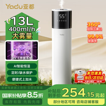 塑料加湿器- 京东
