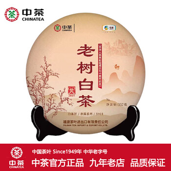 中国 老白茶 357g 中茶老白茶- 京东