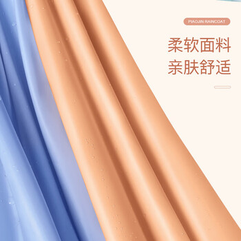 备美电动电瓶车加大加厚雨衣女款单人摩托自行车专用防飘防大暴雨雨披